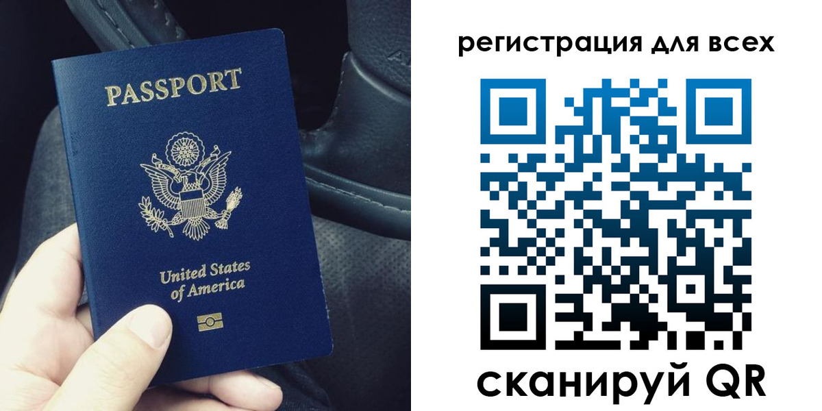прописка гарантия в Куйбышеве