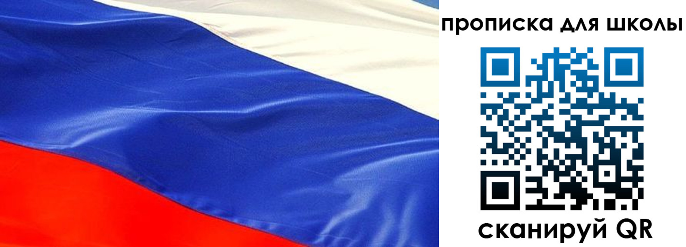 прописка гарантия в Куйбышеве
