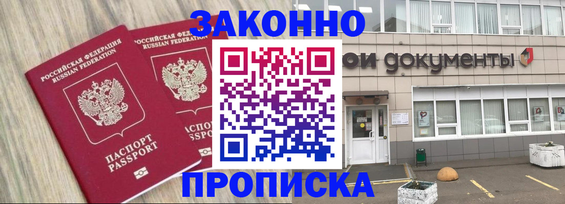 регистрация для дет. сада в Куйбышеве